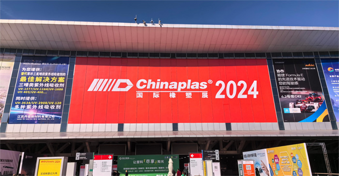 美狮贵宾会注塑机闪耀雅式橡塑展Chinaplas2024(中文)28.jpg
