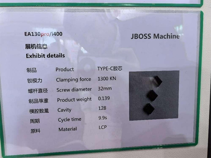 美狮贵宾会注塑机闪耀雅式橡塑展Chinaplas2024(中文)492.jpg